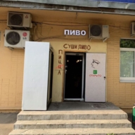 Продажа торгового помещения с арендатором