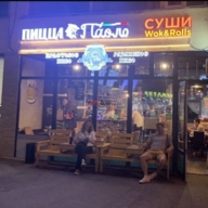 Продажа торгового помещения с арендатором