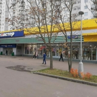 Продажа помещения с арендаторами на Можайском шосссе