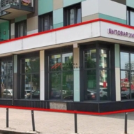 Продажа коммерческого помещения с арендаторами