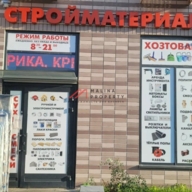 Продажа помещения с арендатором в ЖК Бунинские Луга