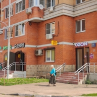 Продажа торгового помещения с арендатором Ozon