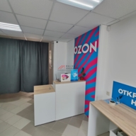 Продажа торгового помещения с арендатором Ozon