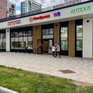 Аренда торгового помещения в ЖК "Спутник"