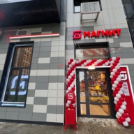 Продажа торгового помещения с арендатором "Магнит"