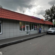 Продажа торгового помещения с арендатором Яндекс Маркет