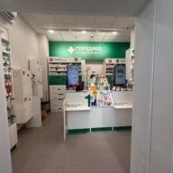 Продажа помещения c Магнитом и Горздравом