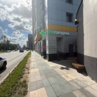 Продажа помещения c Магнитом и Горздравом