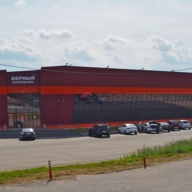 Продажа торгового центра в Подмосковье