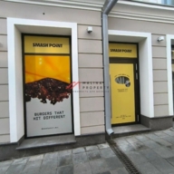 Продажа помещения с арендатором на Большой Бронной 