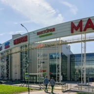 Продажа торгового центра MARI
