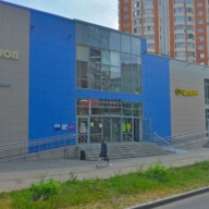 Продажа торгового помещения с арендатором в г. Балашиха