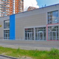 Продажа торгового помещения с арендатором в г. Балашиха