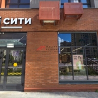 Продажа торгового помещения в ЖК «Новое Медведково»