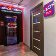 Продажа помещения с арендаторами на выходе из метро