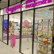 Продажа помещения с арендаторами в  ЖК "Фестиваль-парк"