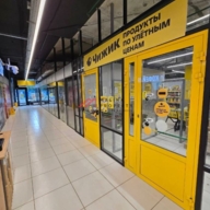 Продажа помещения с арендаторами в  ЖК "Фестиваль-парк"