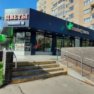 Продажа коммерческого помещения с арендаторами