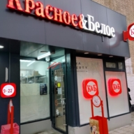 Продажа коммерческого помещения с арендаторами