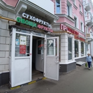 Продажа торгового помещения с арендатором