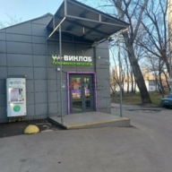 Продажа помещения с сетевыми арендаторами в г. Москва