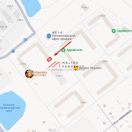 Продажа помещения торгового с арендатором Max Bakery