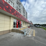 Продажа торгового помещения с магазином Магнит