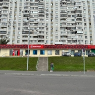 Продажа торгового помещения с магазином Магнит