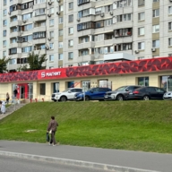 Продажа торгового помещения с магазином Магнит