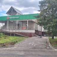 Продажа здания с "Пятерочкой". Окупаемость 9 лет.