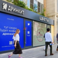 Продажа коммерческого помещения сетевой кофейней «Дринкит»