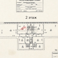Продажа особняка в Хамовниках