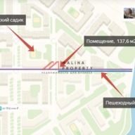 Аренда помещения в комплексе Дзен кварталы