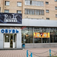 Аренда торгового помещения в Мытищах