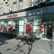 Продажа помещения с  "Альфа Банк" на Профсоюзной