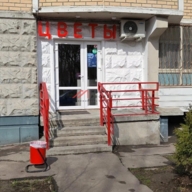 Продажа коммерческого помещения 