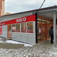 Продажа торгового здания с супермаркетом Верный