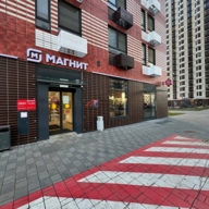 Продажа торгового помещения с арендатором "Магнит"