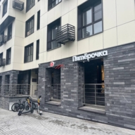 Продажа торгового помещения с арендатором "Пятёрочка" 