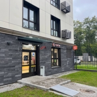 Продажа торгового помещения с арендатором "Магнит у дома"