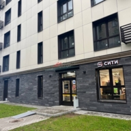 Продажа торгового помещения с арендатором "Магнит у дома"