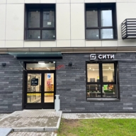 Продажа торгового помещения с арендатором "Магнит у дома"