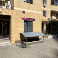 Продажа торгового помещения с арендатором Wildberries