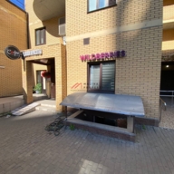 Продажа торгового помещения с арендатором Wildberries