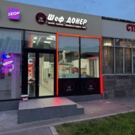 Продажа помещения с арендаторами на Домодедовской