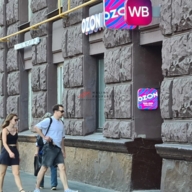 Продажа торгового помещения у метро Сокол 