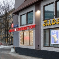 Продажа торгового здания рядом с метро Академическая