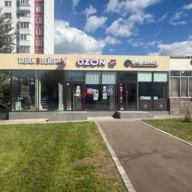 Продажа помещения с арендаторами на Домодедовской