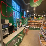 Продажа торгового помещения с супермаркетом Пятерочка