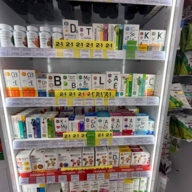 Продажа торгового помещения с аптекой 